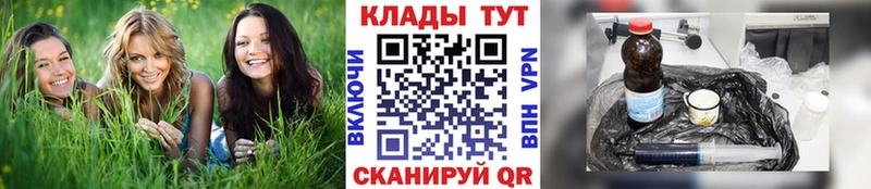 Купить закладку АМФ  A PVP  МЕФ  Кокаин  Елизово