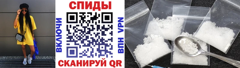 Купить где  Елизово  АМФЕТАМИН VHQ 