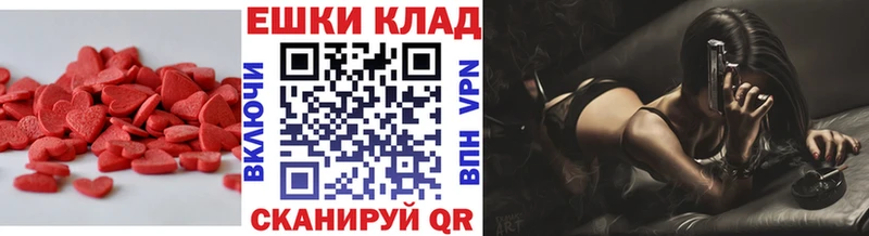 Экстази Punisher  Купить где  Елизово 