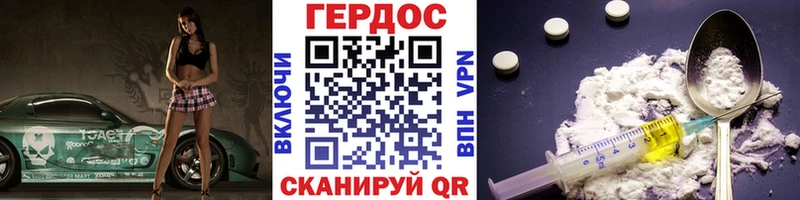ГЕРОИН хмурый  Купить где  Елизово 