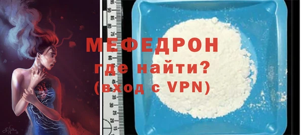 скорость mdpv Корсаков