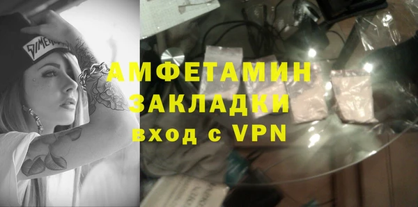 скорость mdpv Корсаков
