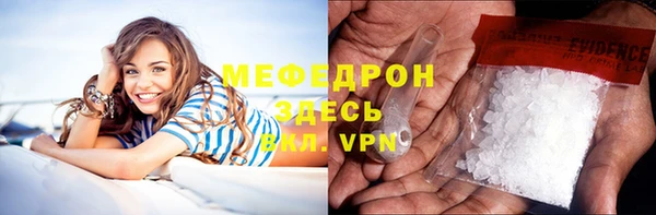 скорость mdpv Корсаков