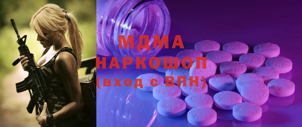 гашишное масло Красноперекопск