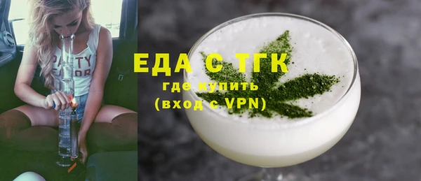 гидра Костерёво