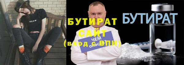 шишки Краснослободск