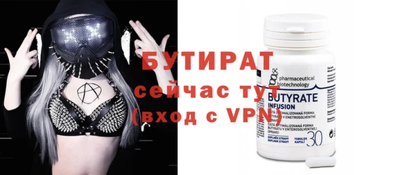 скорость mdpv Корсаков