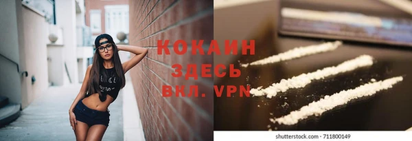 кокс Коряжма