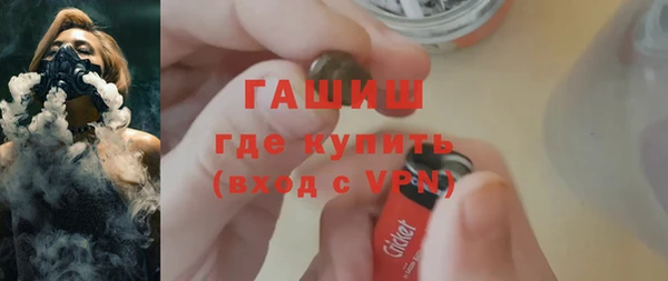 гидра Костерёво