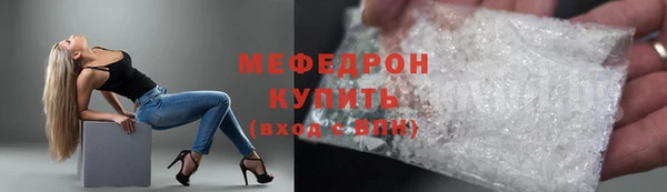 шишки Краснослободск