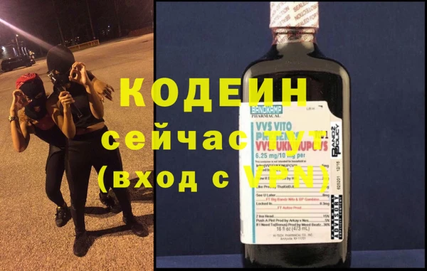 гашишное масло Красноперекопск