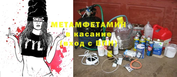 гидра Костерёво