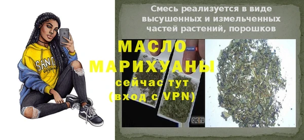 гидра Костерёво