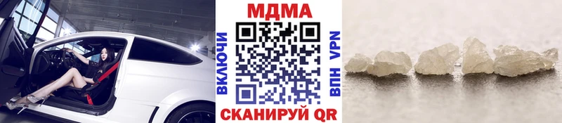 МДМА VHQ  Купить где  Елизово 