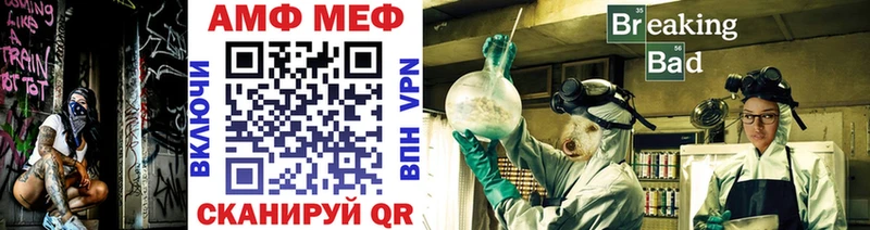 Купить где  Елизово  МЕТАМФЕТАМИН кристалл 